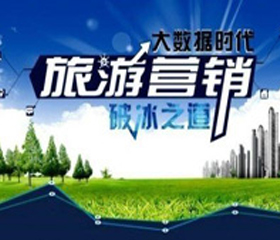 韓英：連接與重塑，騰訊匯贏旅游營銷新探索